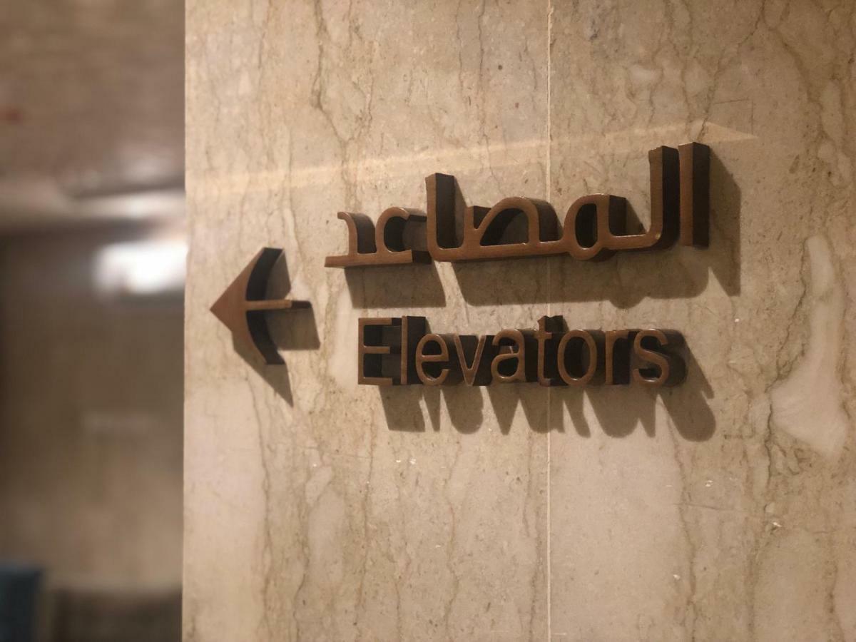 Dar Al Maamon Furnished Apartment Jeddah Exterior photo